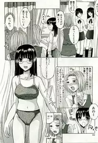 Gekkan Comic Muga 2005-09 Vol.24