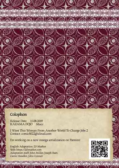 Isekai no Onnanoko ni Job Change Shite Moraitai 2