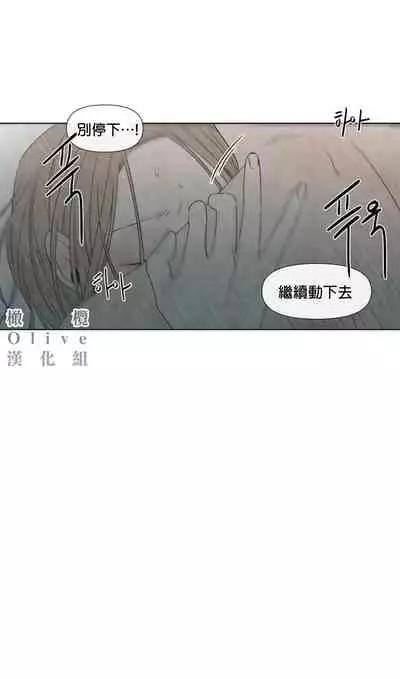 [Yuju] Summer Solstice Point Camp Ch.00-10|夏至点Ch.00~10[Chinese] [橄榄汉化组]