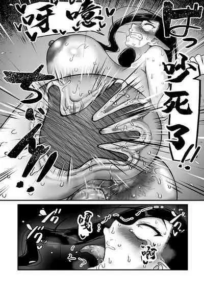 Genkai Jukujo Elf! Danshou Delivery Service!! Maki 1 no 2 Hakubo no Rosalinde | 極限熟女精靈專用!男娼配送服務 卷1之2 黃昏之羅莎琳德