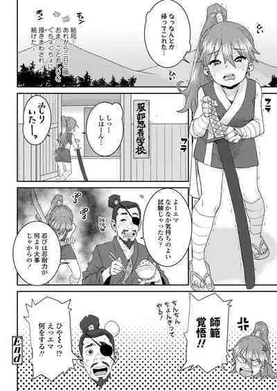 COMIC LO 2024-06