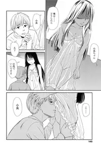 COMIC LO 2012-06 Vol. 99