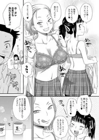 COMIC Shigekiteki SQUIRT!! Vol. 05 [Digital]