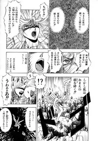 [Laplace] Kanojo wa Akamaru Kyuujoushou - The Tempting, Trendy, Attractive Girls