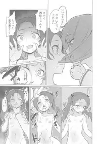 (Panzer Vor! 15) [Yakitate Jamaica (Aomushi)] Chinpo Yakuza Miporin (Girls und Panzer)