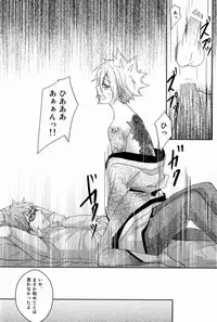 [Alpenreise & Yamimomo & Etcetra] Onegai Kozato Sensei (Katekyoo Hitman REBORN!)