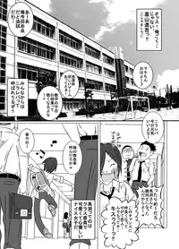 [Dressblackheulee (BlackBaka)] Shukudai Wasuremashitako-san e no Zenra Kyouiku [Digital]