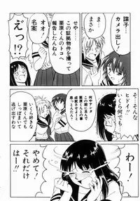 [Anthology] Ryouseiguyuu Androgynous vol 2