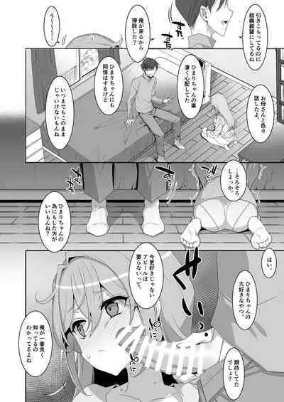 Hikikomori Osananajimi ni Osowareta no de Yarikaeshite Mita