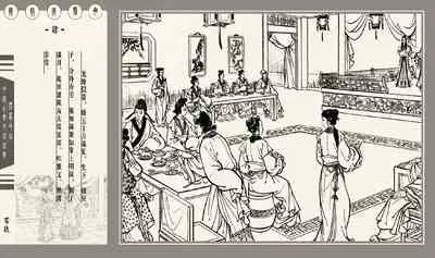 灯草和尚系列连环画 中国古善文化出版社