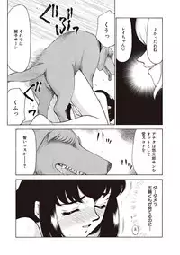 [Taira Hajime] Yuukyuu no Toki Shinsouban [Digital]