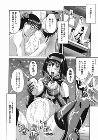 [Martan] Good Job