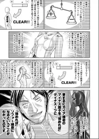[Macxes] Dinaranger 17 - 18