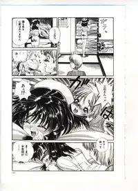 [Anthology] Reisou Bijin