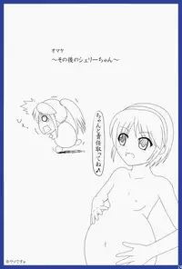 [Yuukari no Ki] Ero Bio 2 ~Seishoku Honnou~ (Resident Evil)