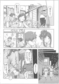 [Xiaowoo] Kaikan Change ♂⇔♀ ~Hajimete wa Onna no Karada de~
