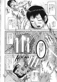 [Saiyazumi] Watashi, Shishunki Chinpo ga Suki nan desu! - I love the Penis of Adolescent Boys