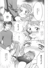 [Anthology] MOMOPAN 4 [Sukumizu Kui]