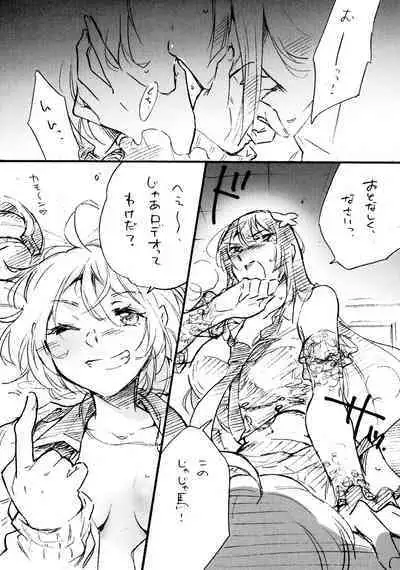 (Girls' Love Festival 37) [Hana ni Arashi. (Santouka)] BlueDude (Assault Lily)