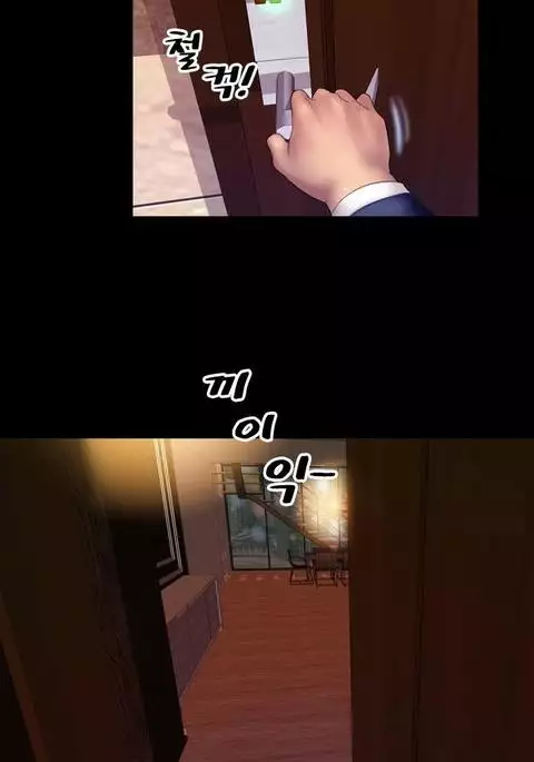 My Wives Ch.1-27