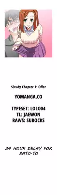 [Edge Edge] SStudy Ch.0-23 (English) (YoManga)