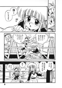 [Souma Tatsuya] Soreike!! Chanpon PART 2