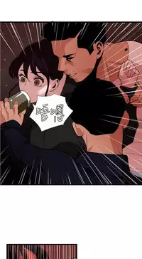 Desire King 欲求王 Ch.41~54 [Chinese]