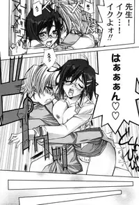 [Anthology] Onna Kyoushi Premium