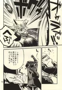 (Senka no Toki 2) [Kotakani (Kotatsu)] Akanbou wa Tamana kara Umareru tte yo (Touken Ranbu)