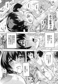 ANGEL Club 2016-02