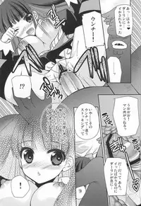 (SC50) [Kuusou RIOT! (Sakura Hanatsumi)] Stocking-ryuu Oishii Sweets no Itadakikata (Panty & Stocking with Garterbelt)