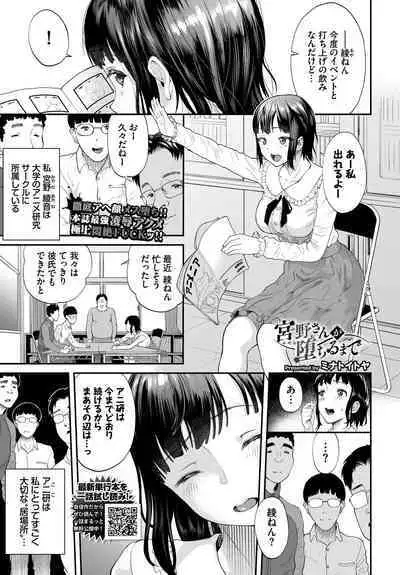 COMIC BAVEL 2023-03 [Digital]