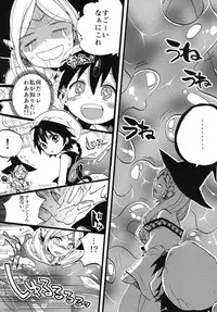 [Koniro Drops (Morishima Kon)] Tadashii Mizu Mahou no Tsukaikata (Magi) [Digital]