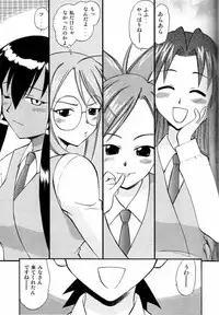 (C67) [Studio Wallaby (Deep Purple '72)] Pururun Pai ni Hakudaku (Mahou Sensei Negima!)