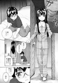 COMIC LO 2009-10 Vol. 67