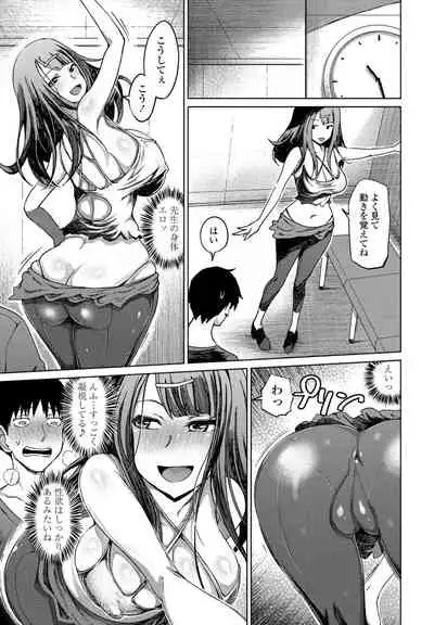 COMIC Penguin Club 2022-07 [Digital]