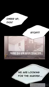 [Mr. Byeong-Su] Cohabitation Ch.1-15 (English) (Ongoing)