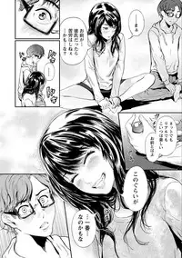 [Kurofood] Zettai Kurokami Kanojo [Digital]