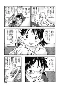 COMIC LO 2008-05 Vol. 50