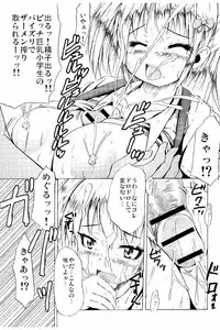 [Shinichi] Tsuri Suka Shoujo to Sex Suru Houhou