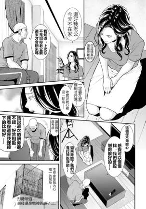 Secret Wife 1-6