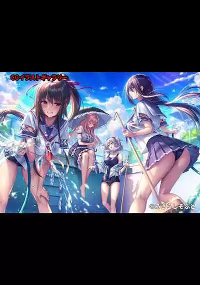 COMIC Ananga-Ranga Vol 99