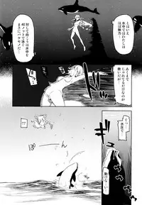 Dosukebe Elf no Ishukan Nikki 7