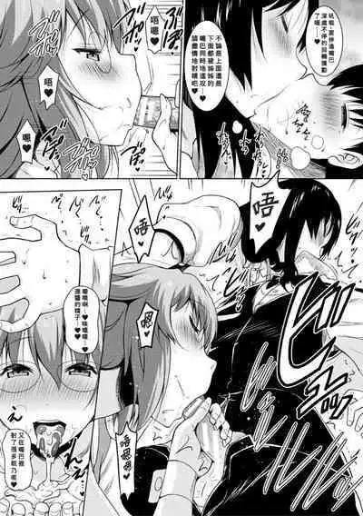 Kyonyuu Oyako no Shita to Shikyuu ni Renzoku Shasei