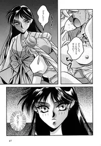 [Anthology] Lunatic Party 2 (Sailor Moon)