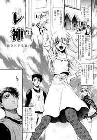 [Matsurioka Hideyuki] Naka no Kabe