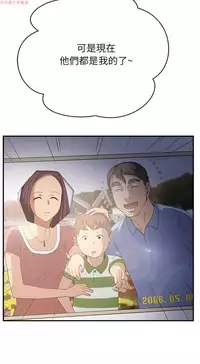 继母 Chinese 1-26