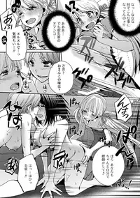 [Shinogiri Zun] Otoko no ko joshi iro