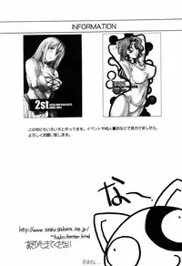 (SC12) [Delta Box (Ishida Masayuki)] 5VALVE-4