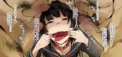 Hentai Bukkake Semenzuke Play Kiroku 34-mai